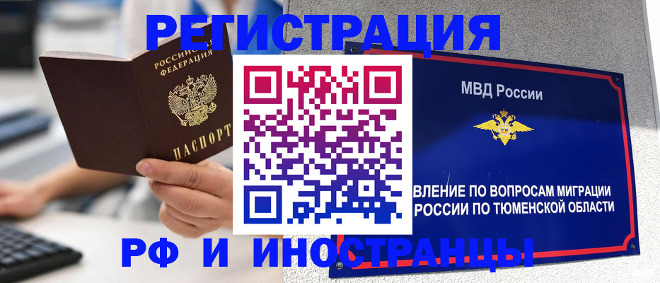 пропишу в квартире в Сунже
