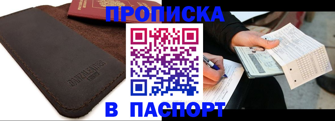 форма 3 в Сунже